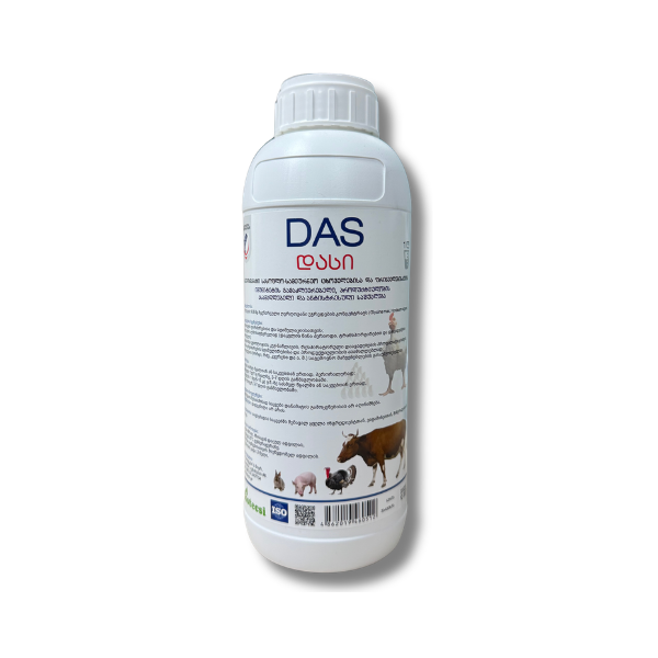 DAS