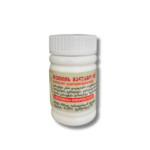 თუთიის მალამო 10% (Zinc Ointment 10%)