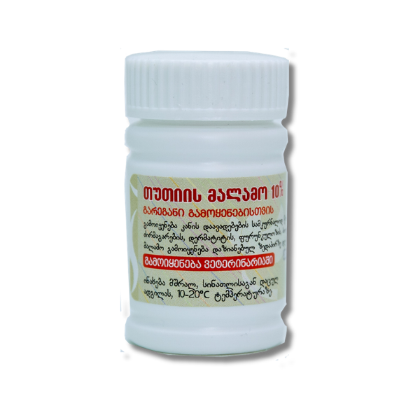 Zinc Ointment 10%