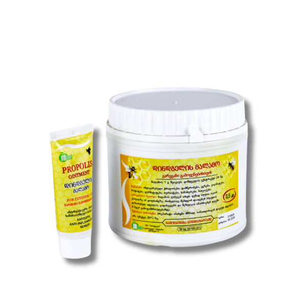 დინდგელის მალამო (Propolis Ointment)